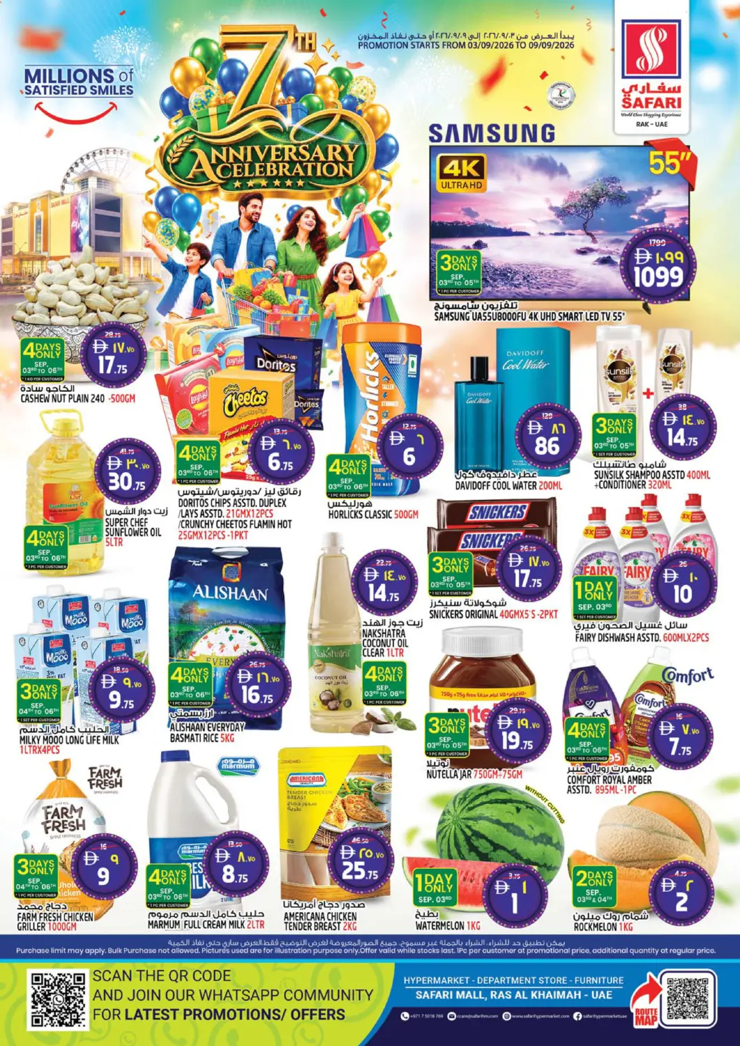 UAE - Ras al Khaimah SAFARI HYPERMARKET  offers in D4D Online. 7th Anniversary Celebration. . Till 9th September
