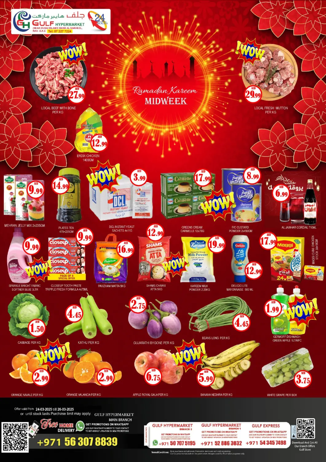 UAE - Ras al Khaimah Gulf Hypermarket LLC offers in D4D Online. Ramadan Kareem. . Till 26th March