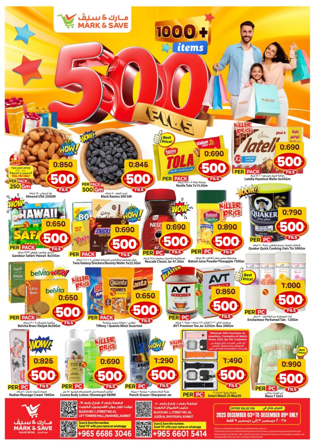 Kuwait - Kuwait City Mark & Save offers in D4D Online. 500 Fils. . Till 10th December