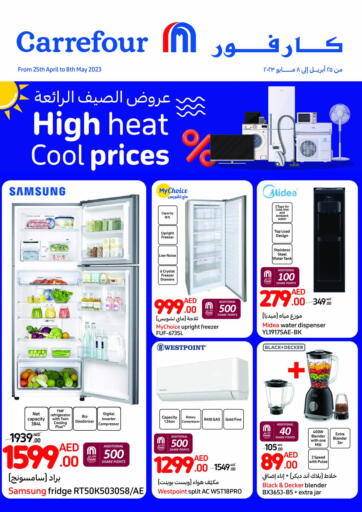 UAE - Ras al Khaimah Carrefour UAE offers in D4D Online. High Heat Cool Prices. . Till 8th May