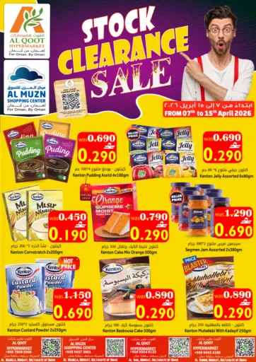 Stock Clearance Sale