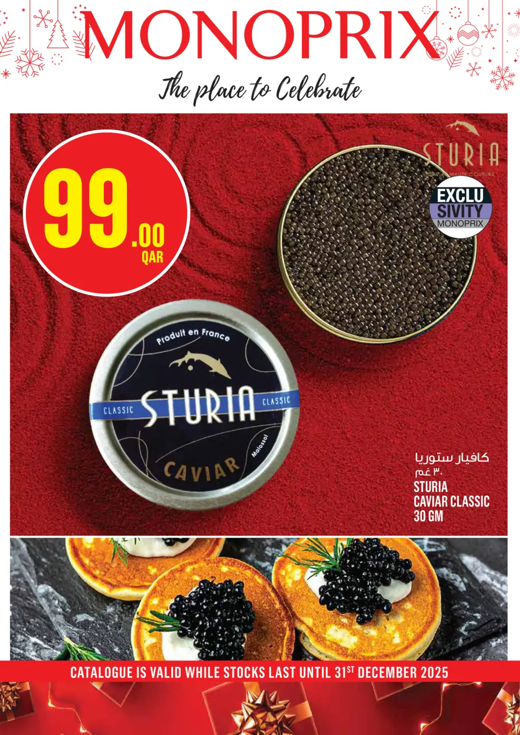 Qatar - Al Rayyan Monoprix offers in D4D Online. Monoprix Festive Season!. . Till 31st December