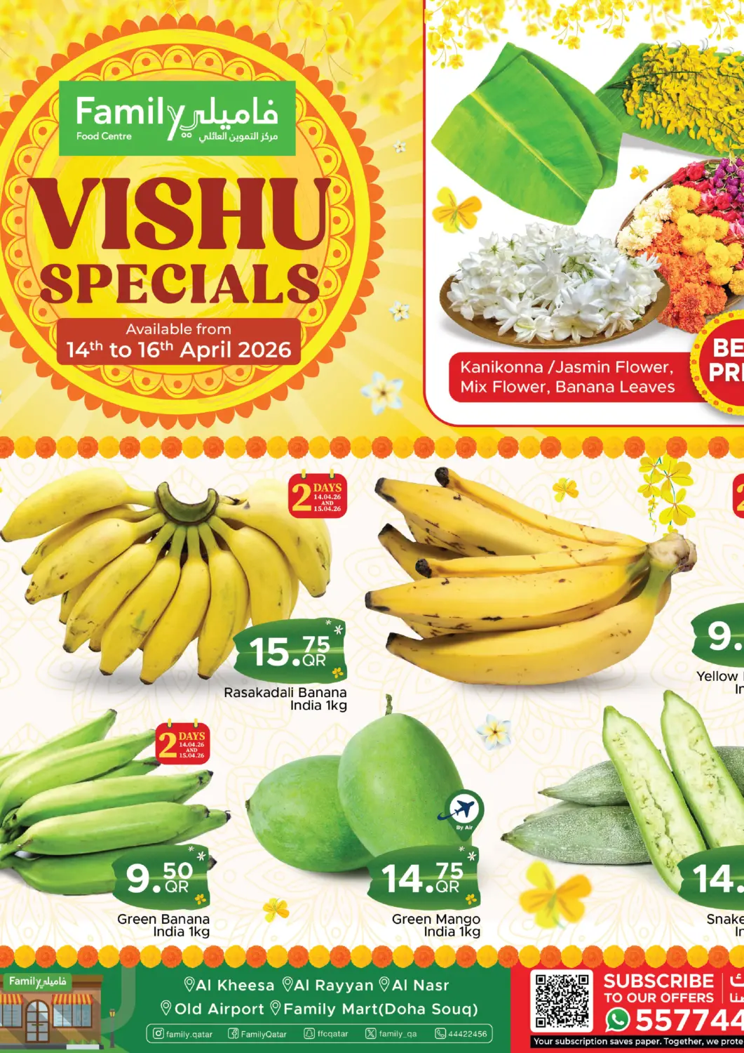 Qatar - Doha Family Food Centre offers in D4D Online. Vishu Specials With Family. . Till 16th April