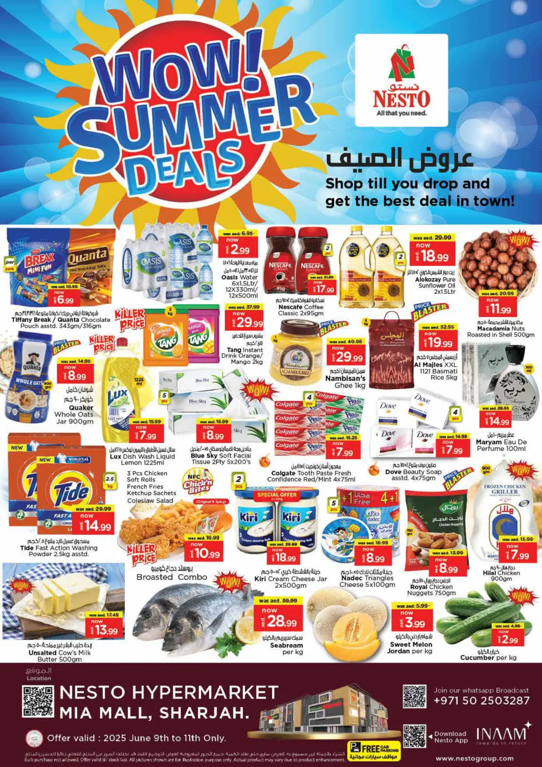 عروض نستو هايبرماركت الإمارات العربية المتحدة , الامارات - الشارقة / عجمان في دي٤دي أونلاين. مائة مول، الشارقة. . Till 11th June
