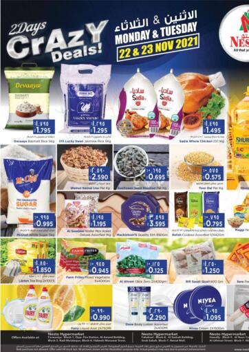 Kuwait Nesto Hypermarkets offers in D4D Online. 2 Days Crazy Deals!. . Till 23rd November