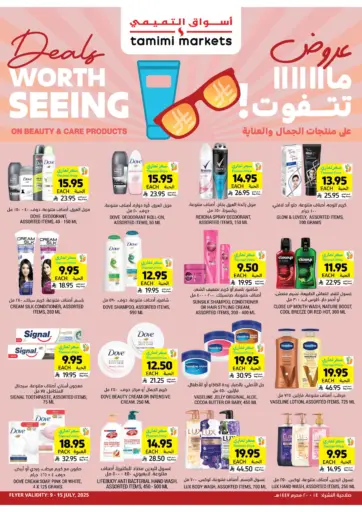 Tamimi Market - Deals Worth Seeing On Beauty & Care Products in Saudi Arabia Offers - Saudi Arabia Deals Worth Seeing On Beauty & Care Products