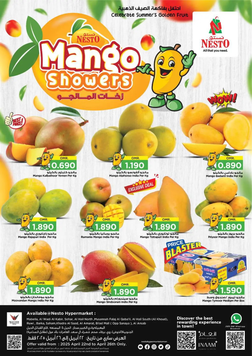 Oman - Salalah Nesto Hyper Market   offers in D4D Online. Mango Showers. . Till 26th April