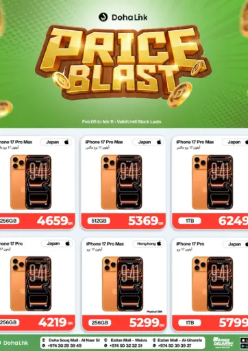 Price Blast