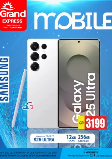 Special Offer