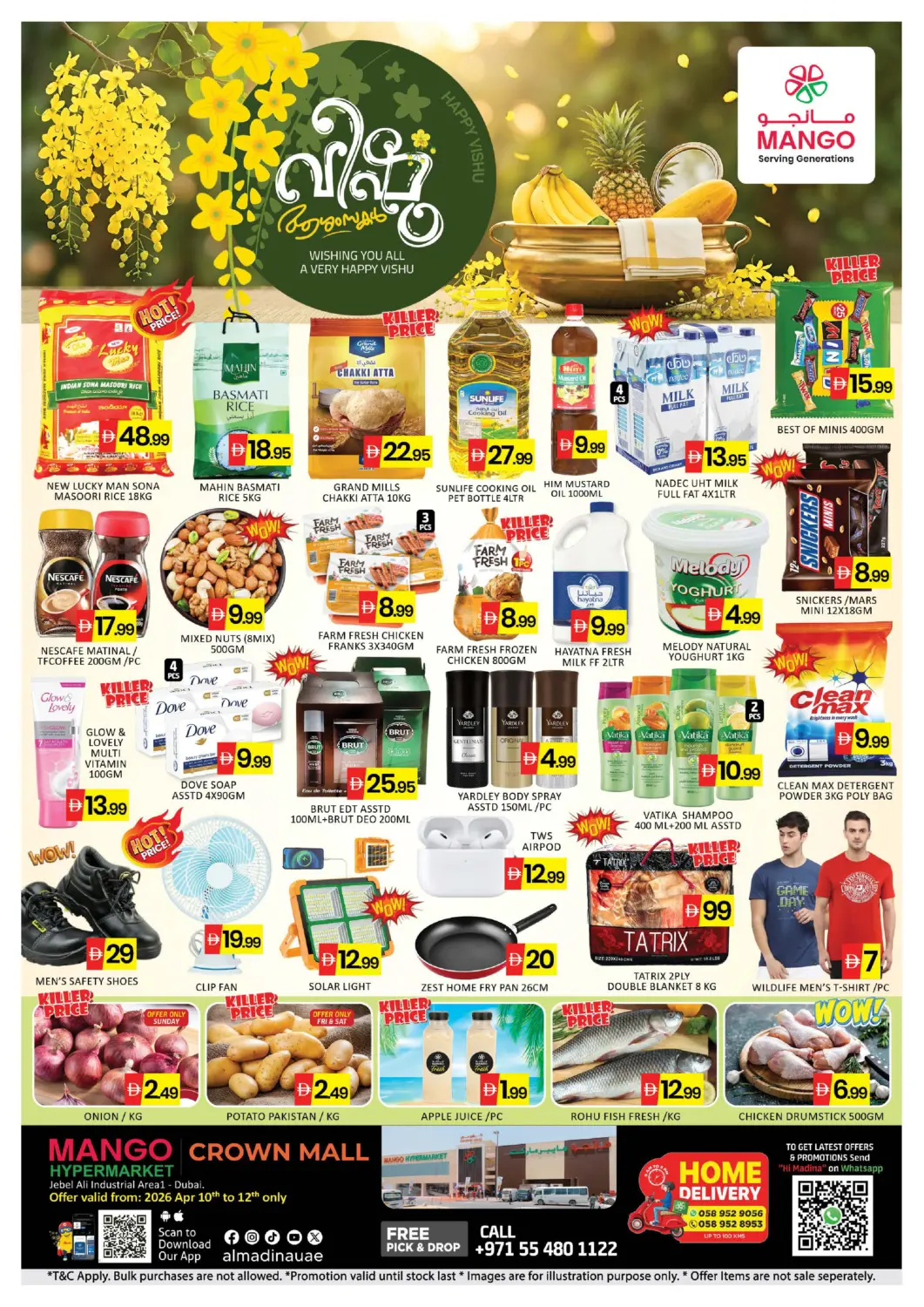 عروض مانجو هايبرماركت الإمارات العربية المتحدة , الامارات - دبي في دي٤دي أونلاين. كراون مول، جبل علي. . حتى ١٢ أبريل