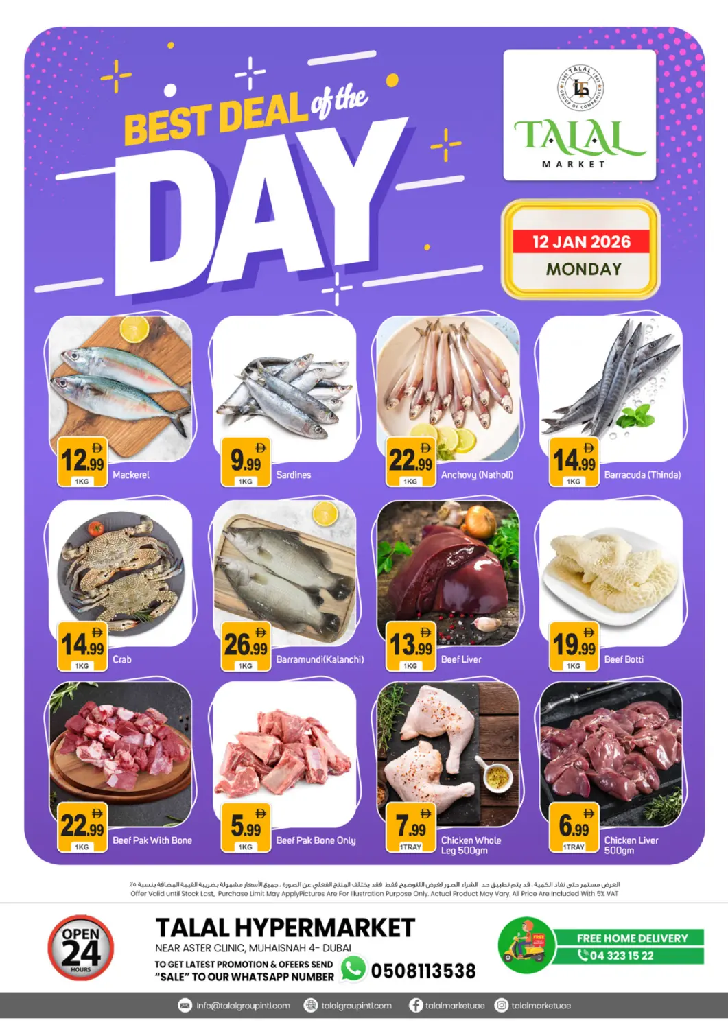 UAE - Dubai TALAL MARKET offers in D4D Online. Muhaisnah 4 ,Dubai. . Only on 12th January