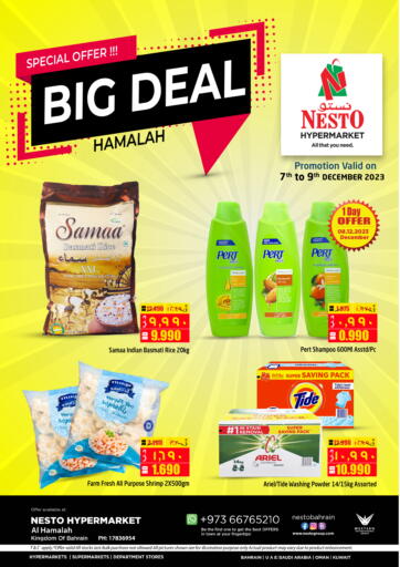 NESTO - Big Deal @Al Hamalah in Bahrain Big Deal @Al Hamalah