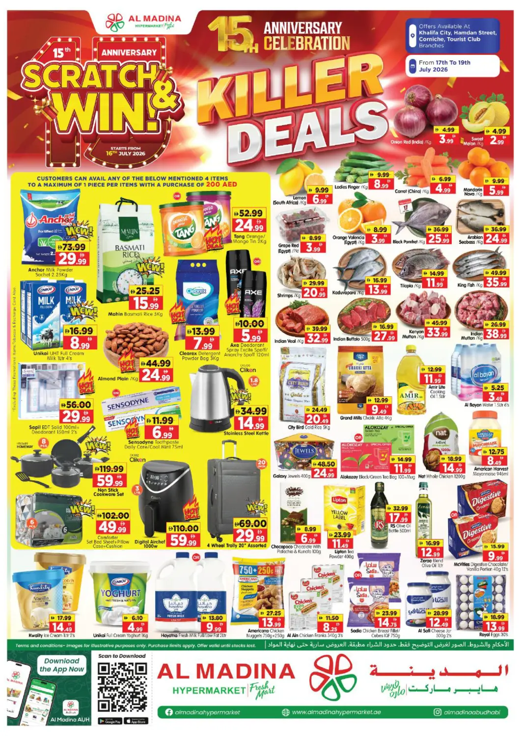 UAE - Abu Dhabi Al Madina Hypermarket offers in D4D Online. Khalifa City, Hamdan Street, Corniche Tourist Club. . Till 19th July