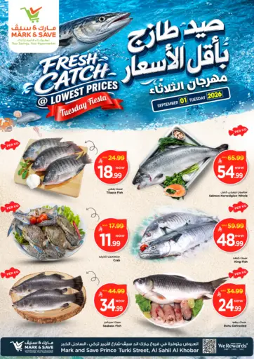 Fresh Catch @ Lowest Prices