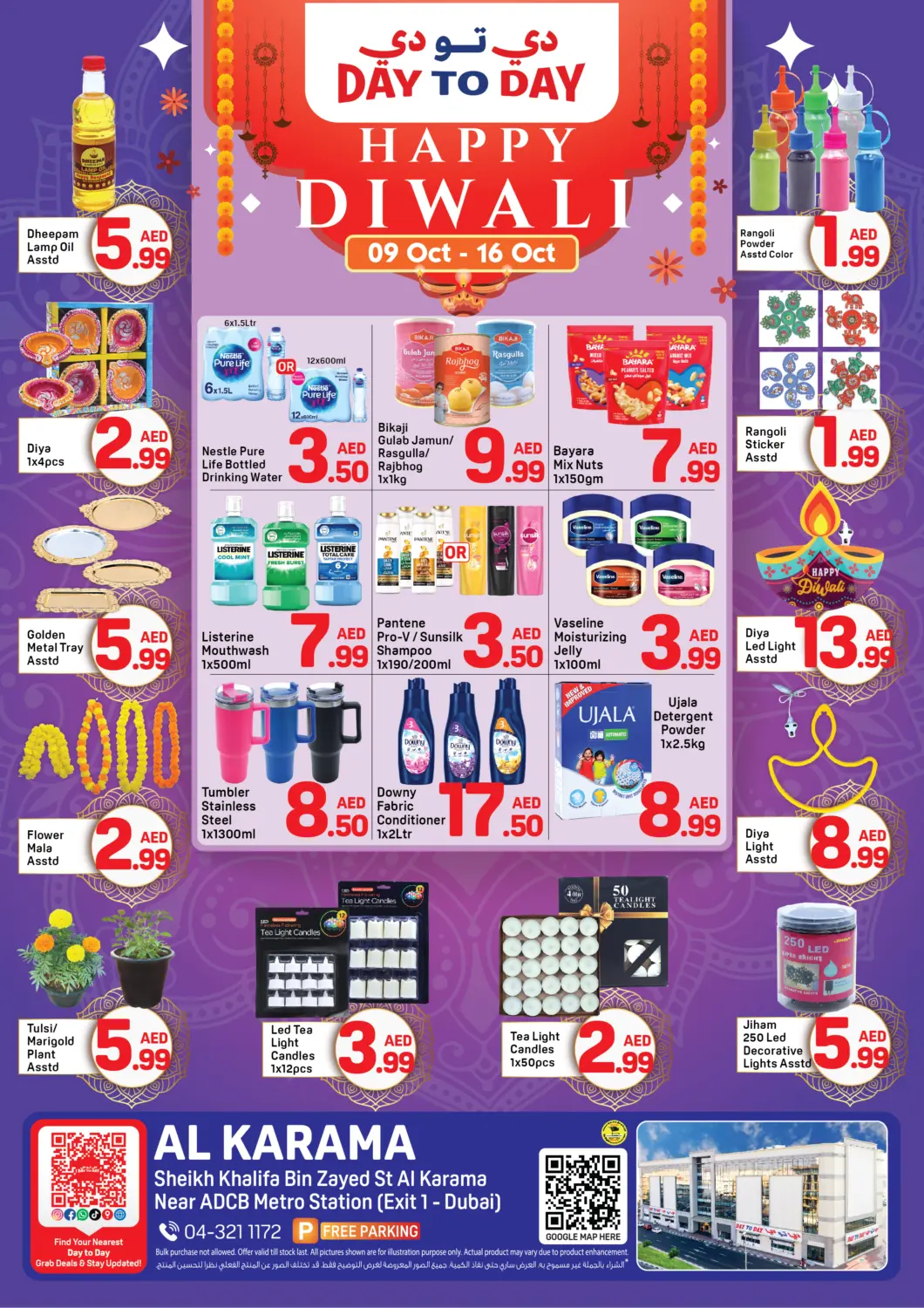 UAE - Dubai Day to Day Department Store offers in D4D Online. Karama, Dubai. . Till 16th October