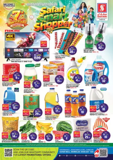 Safari Smart Shopper