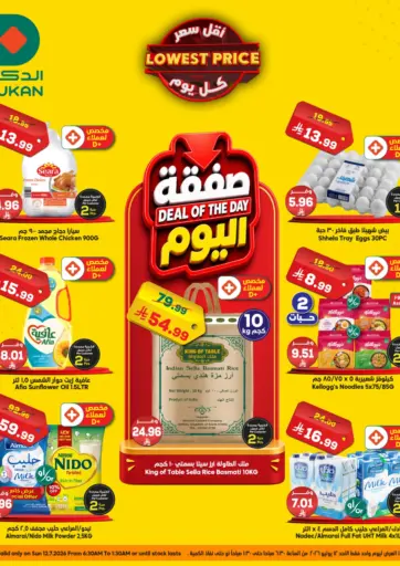 Deal Of The Day