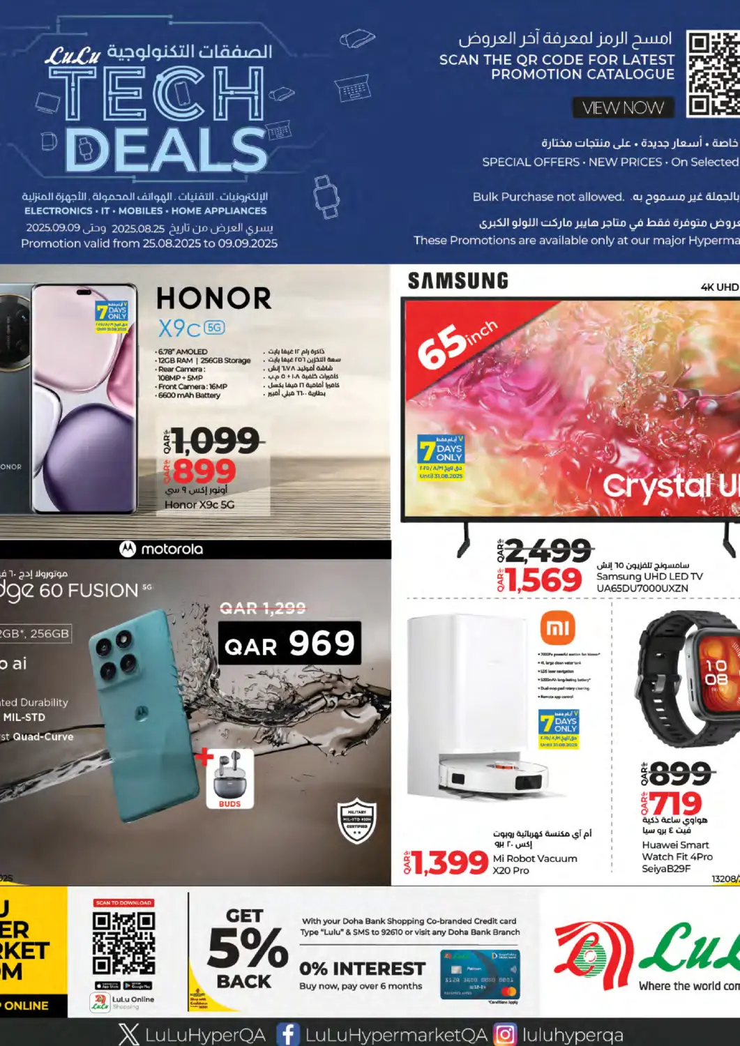 Qatar - Doha LuLu Hypermarket offers in D4D Online. Tech Deals. . Till 9th September