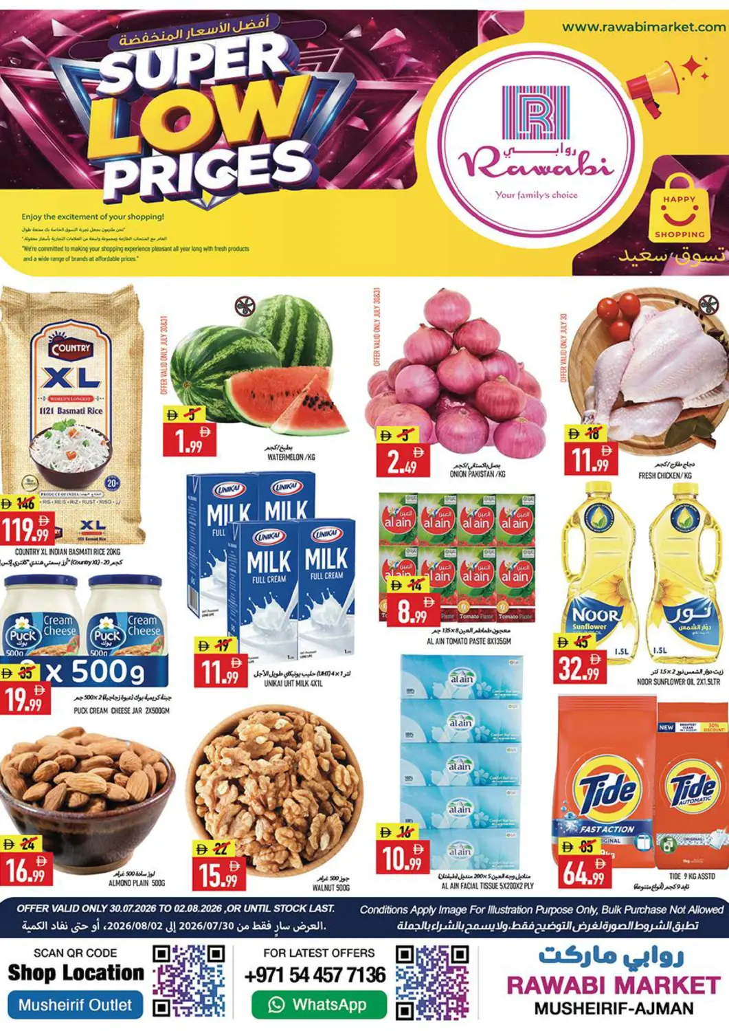 UAE - Sharjah / Ajman Rawabi Market Ajman offers in D4D Online. Mushrif- Ajman. . Till 2nd August