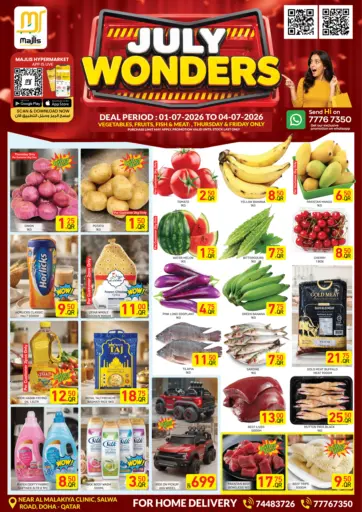 July Wonders