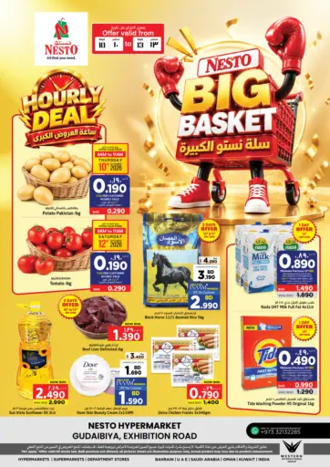 Big Basket