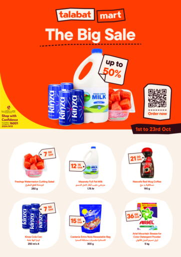 Qatar - Umm Salal Talabat Mart offers in D4D Online. The Big Sale. . Till 23rd October