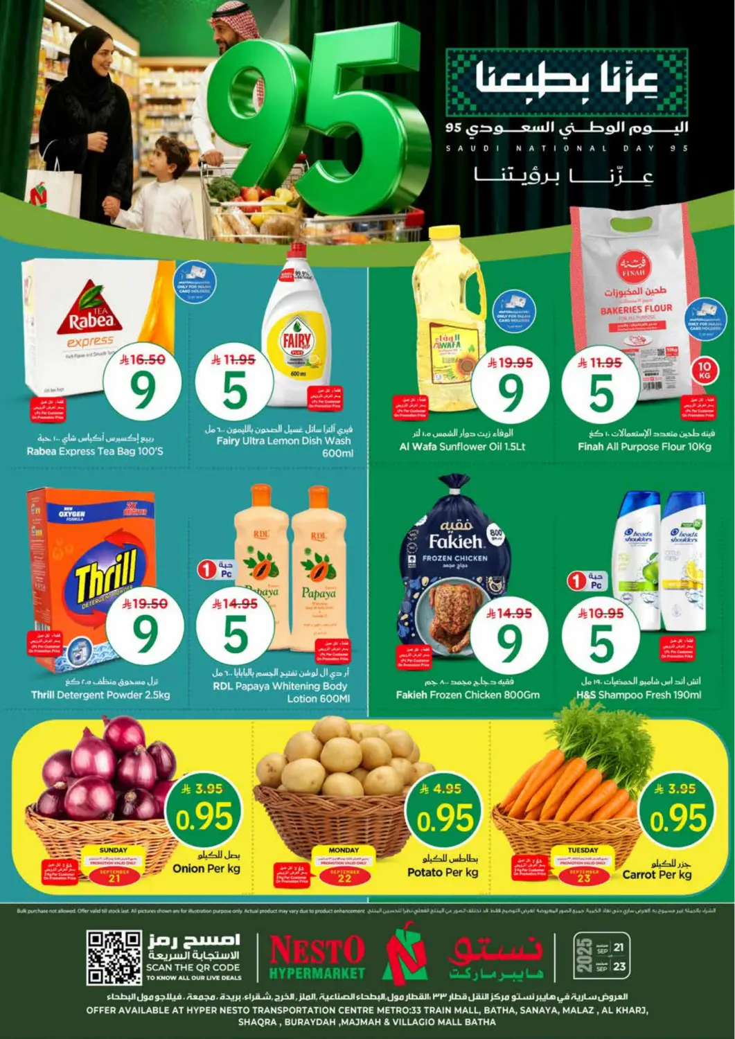 KSA, Saudi Arabia, Saudi - Buraidah Nesto offers in D4D Online. National Day Offers. . Till 23rd September