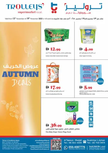 Autumn Deals