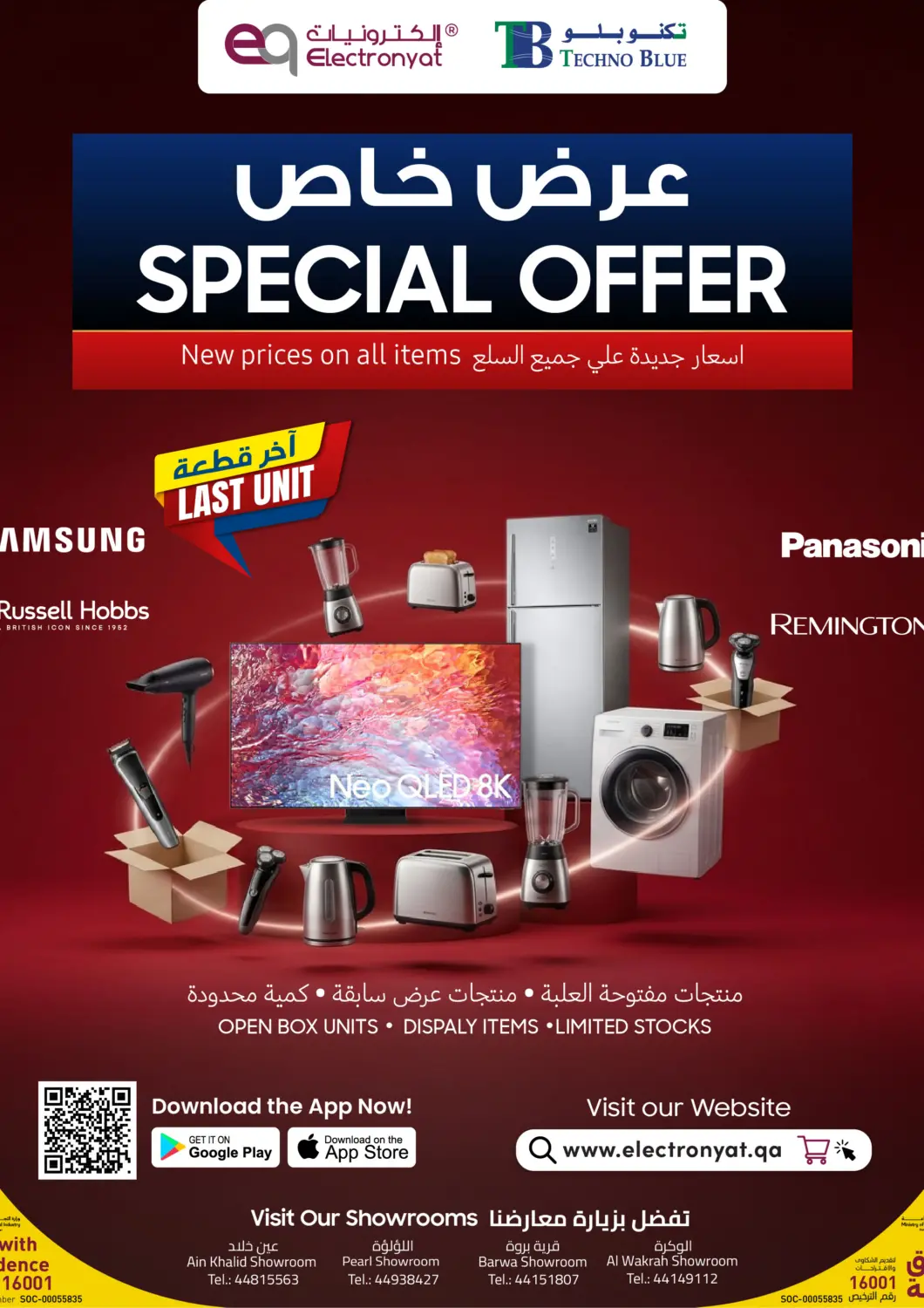Qatar - Umm Salal Techno Blue offers in D4D Online. Explore our Open Box collection!. . Till 30th April