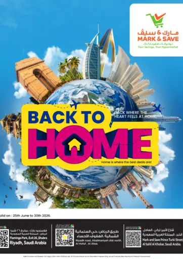 Back To Home