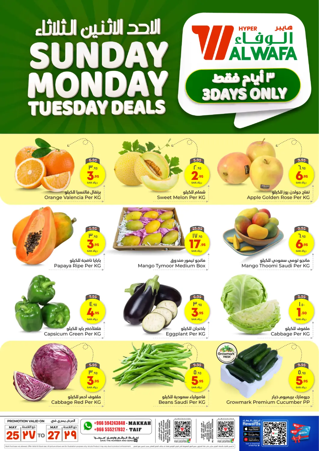 KSA, Saudi Arabia, Saudi - Ta'if Hyper Al Wafa offers in D4D Online. Sunday Monday Tuesday Deals. . Till 27th May