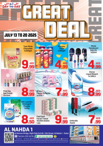 دي تو دي - النهدة ١، دبي in UAE Offers - الإمارات العربية المتحدة النهدة ١، دبي