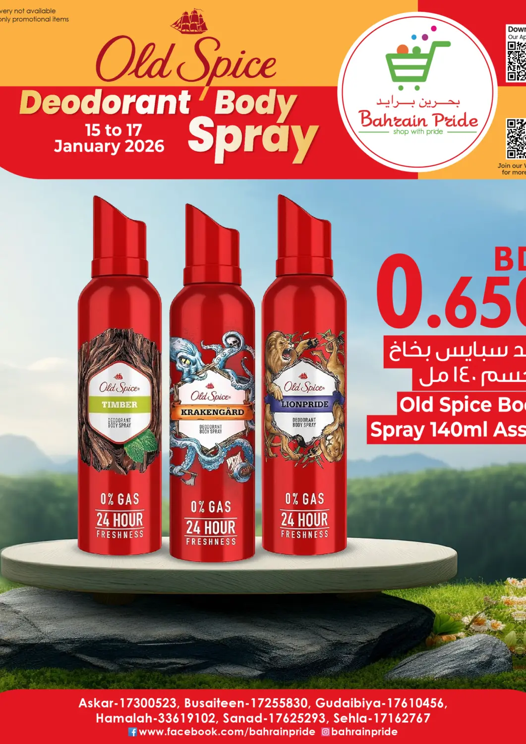 Bahrain Bahrain Pride offers in D4D Online. Old Spice Deodorant Body Spray. . Till 17th January