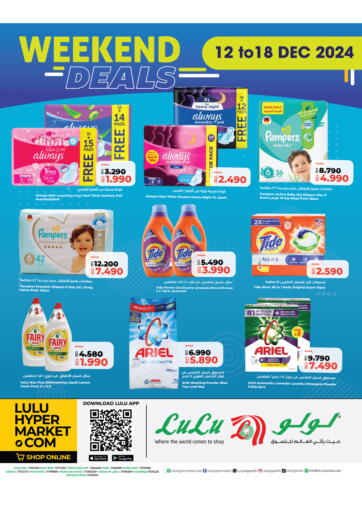 Bahrain LuLu Hypermarket offers in D4D Online. Weekend Deals. . Till 18th December