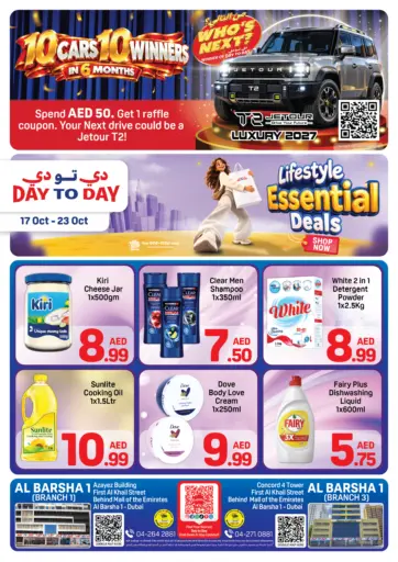 Al Barsha 1, BR-1 & BR-3 - Dubai