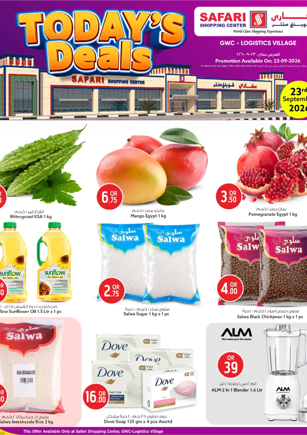Qatar - Al Rayyan Safari Hypermarket offers in D4D Online. Today's Deals @GWC- Logistics Village. . Only On 23rd September
