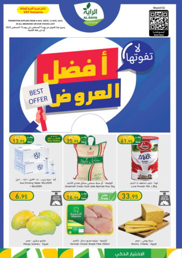 KSA, Saudi Arabia, Saudi - Mecca Al Raya offers in D4D Online. Best Offers. . Till 15th August