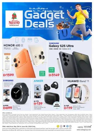 Gadget Deals
