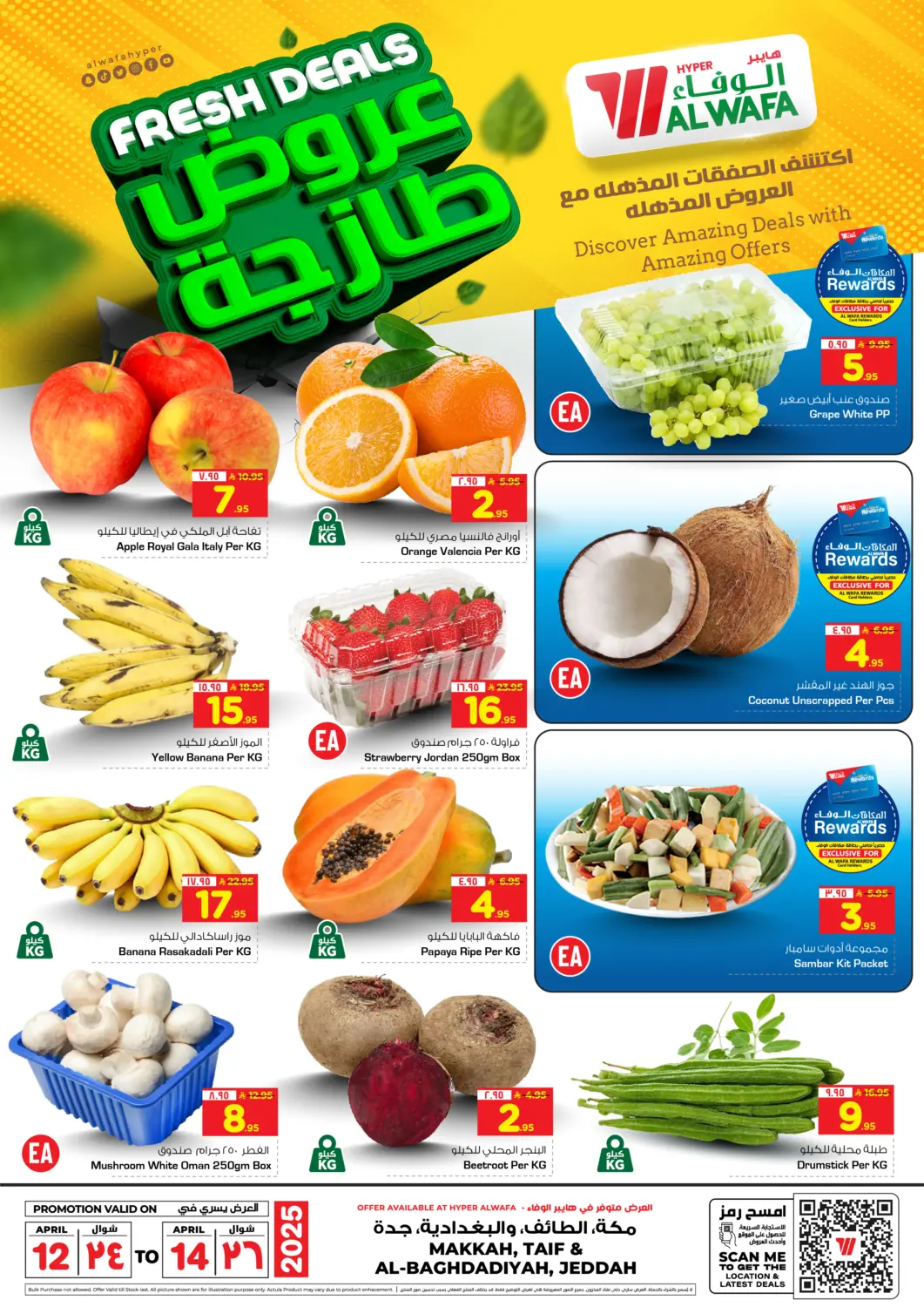 KSA, Saudi Arabia, Saudi - Jeddah Hyper Al Wafa offers in D4D Online. Fresh Deals. . Till 14th April