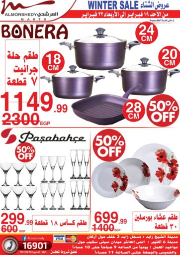 Egypt - Cairo Al Morshedy  offers in D4D Online. Winter Sale. . Till 22nd February
