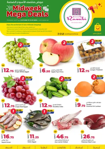 MidWeek Deals