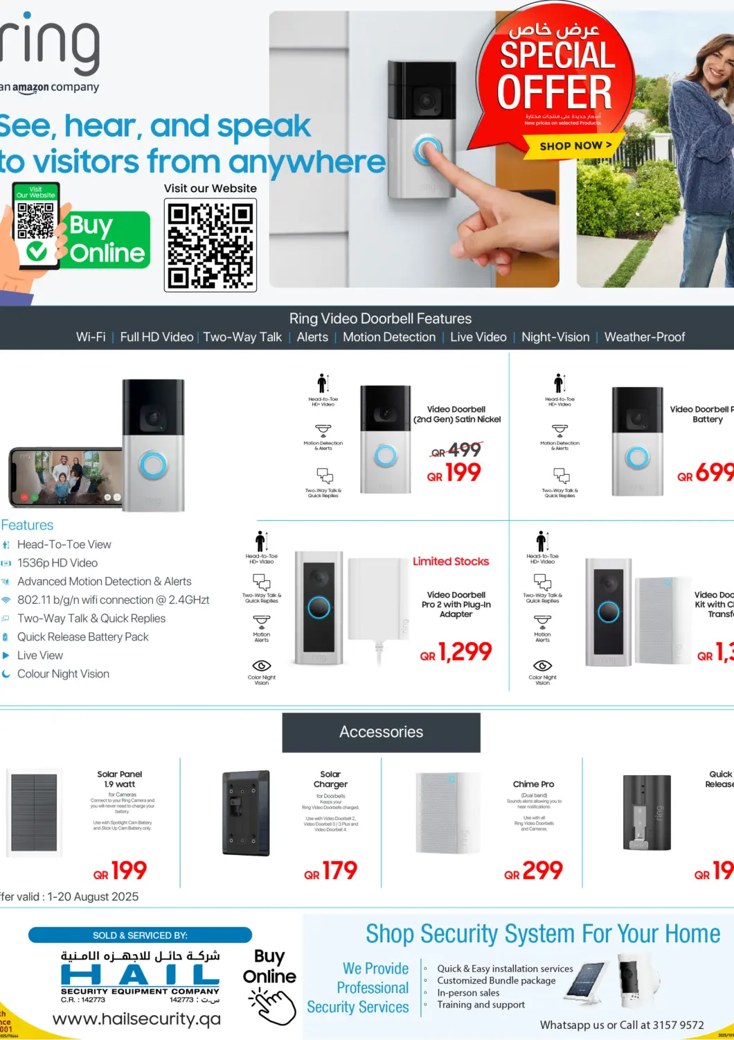 Qatar - Al Daayen Techno Blue offers in D4D Online. Keep Your Home Protected with Ring Security Cameras – Now at Special Prices!. . Till 20th August