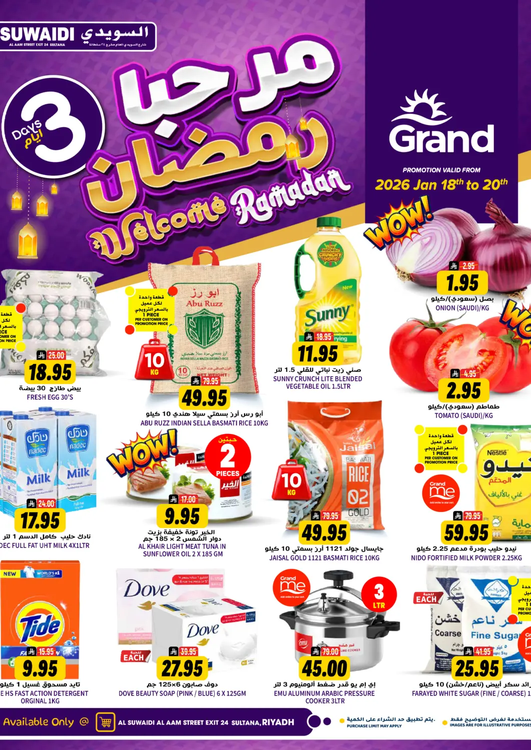 KSA, Saudi Arabia, Saudi - Riyadh Grand Hyper offers in D4D Online. Welcome Ramadan. . Till 20th January