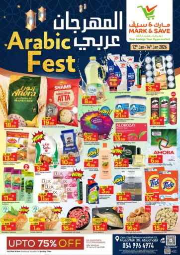 Musaffah 35,Abu Dhabi