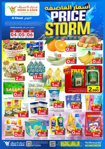 Price Storm