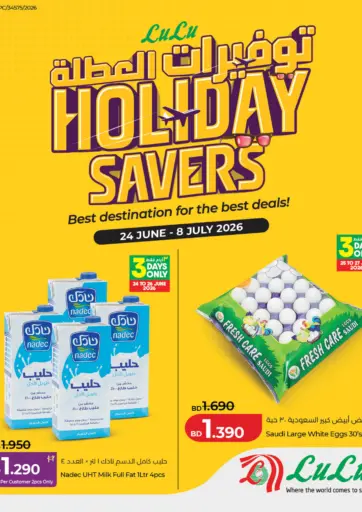 Holiday Savers