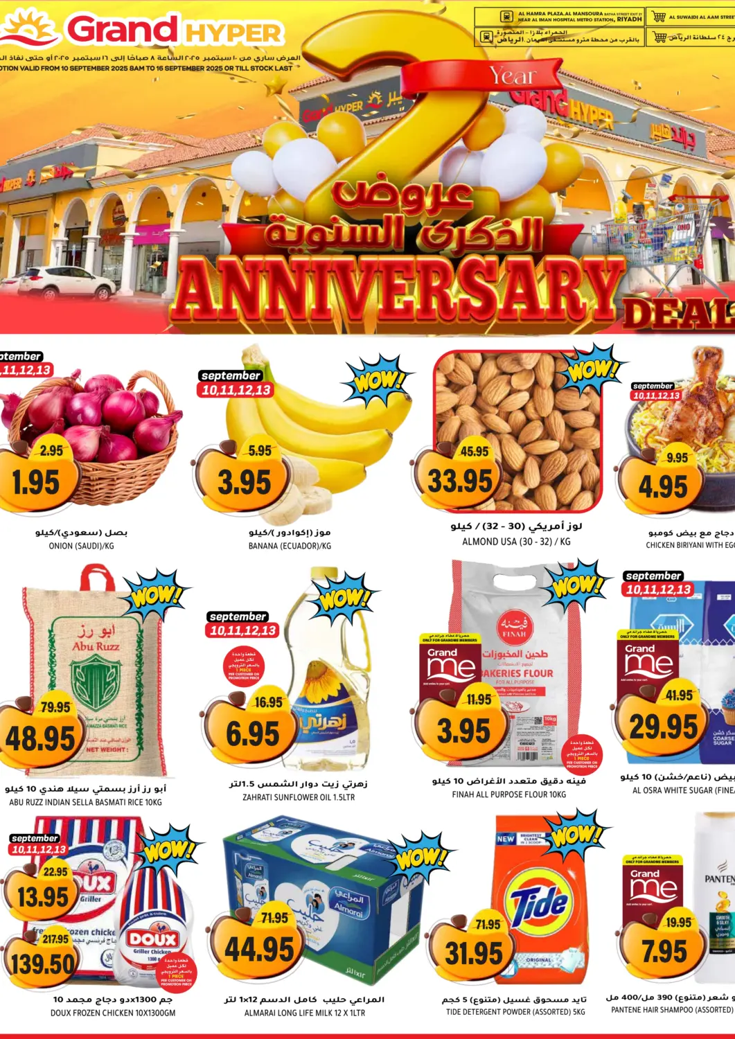 KSA, Saudi Arabia, Saudi - Riyadh Grand Hyper offers in D4D Online. 2nd Anniversary Deals. . Till 16th September