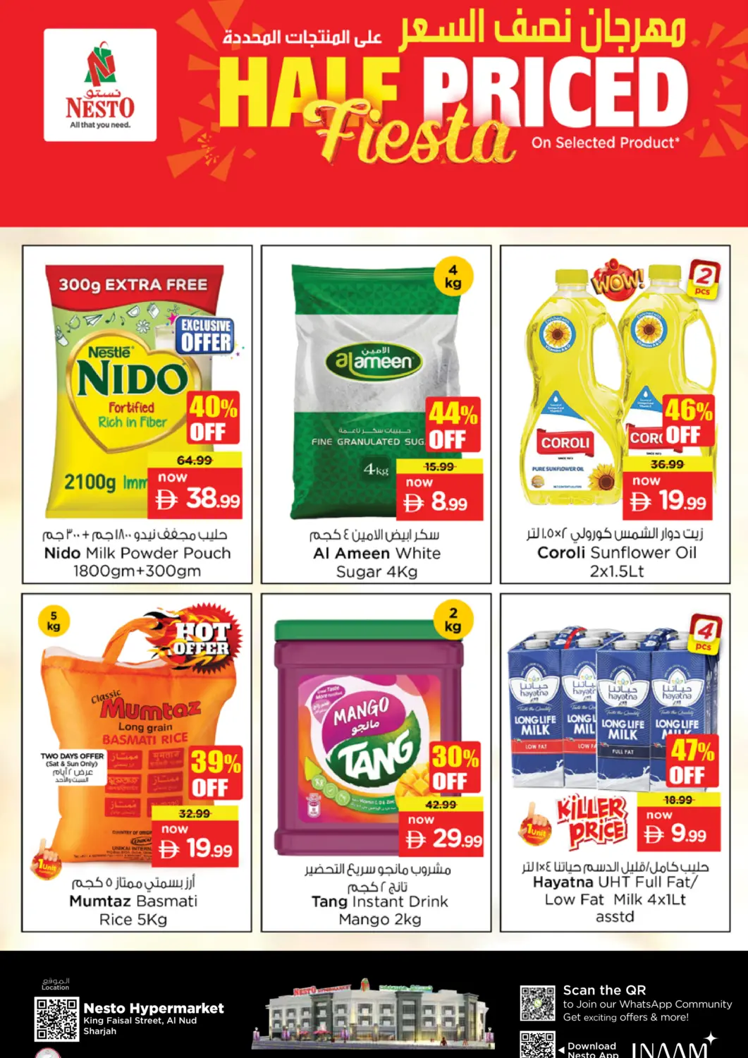 عروض نستو هايبرماركت الإمارات العربية المتحدة , الامارات - الشارقة / عجمان في دي٤دي أونلاين. شارع الملك فيصل، الشارقة. . حتى ١٥ مارس