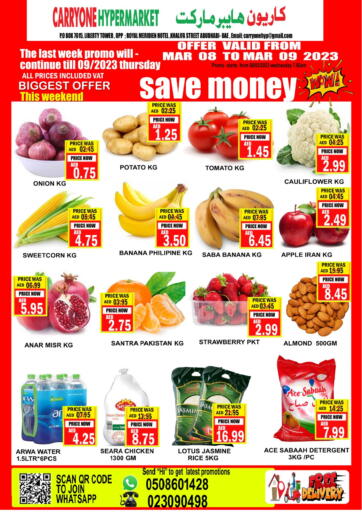 UAE - Abu Dhabi Carryone Hypermarket offers in D4D Online. Save Money. . Till 9th March