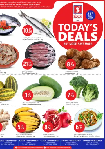 سفاري هايبر ماركت - عروض اليوم in قطر Offers - قطر عروض اليوم